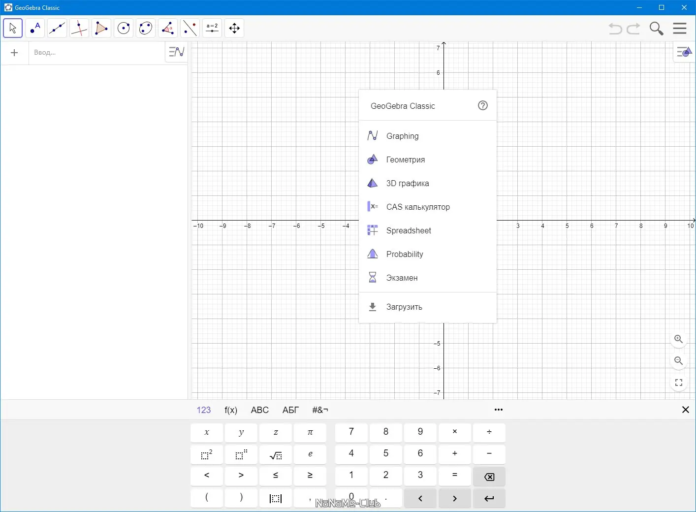 Работа с приложением