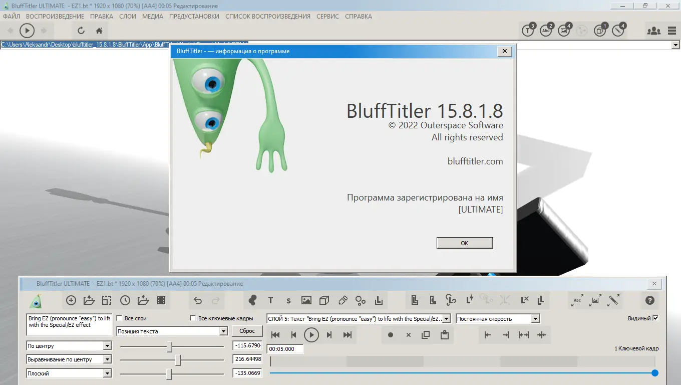 Работа с приложением