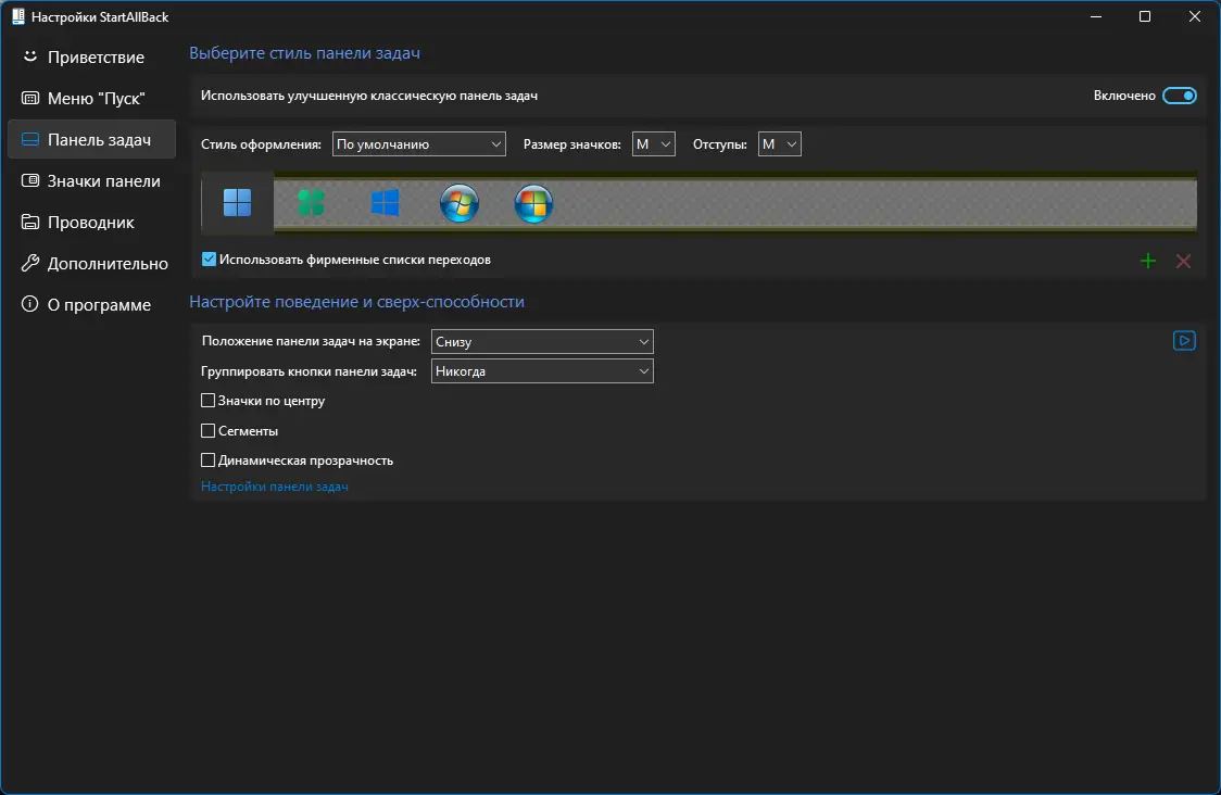 Работа с приложением