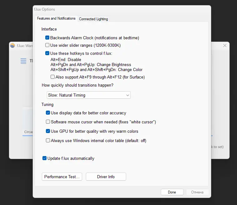 Работа с приложением
