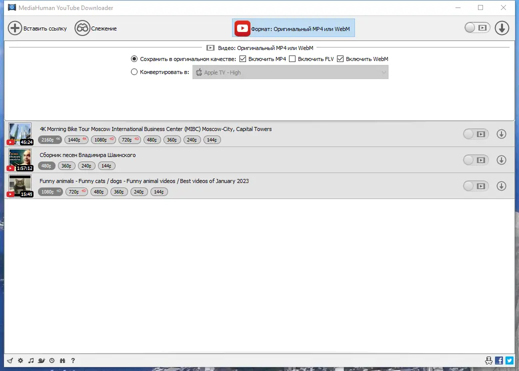 Работа с приложением