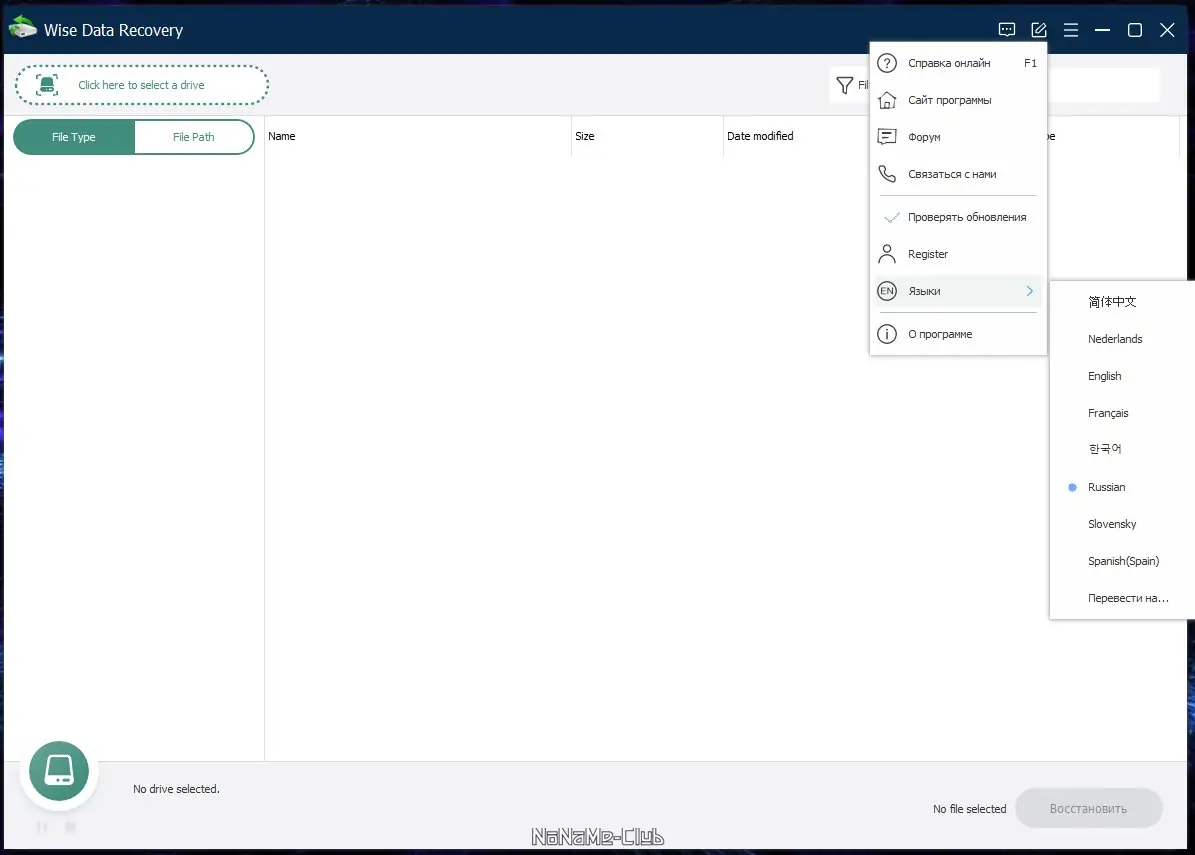 Работа с приложением