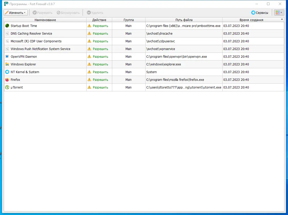 Работа с приложением