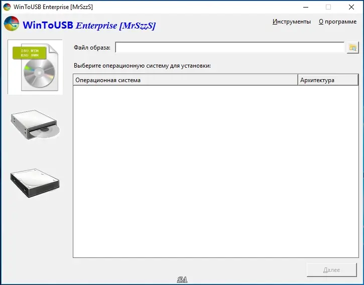 Работа с приложением