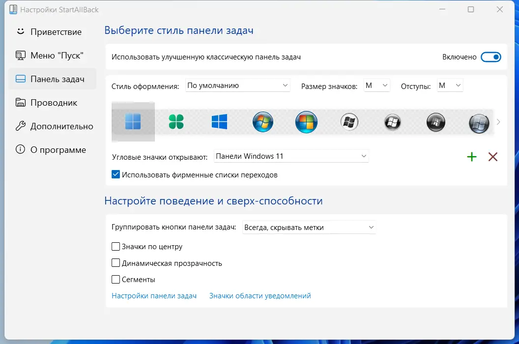 Работа с приложением