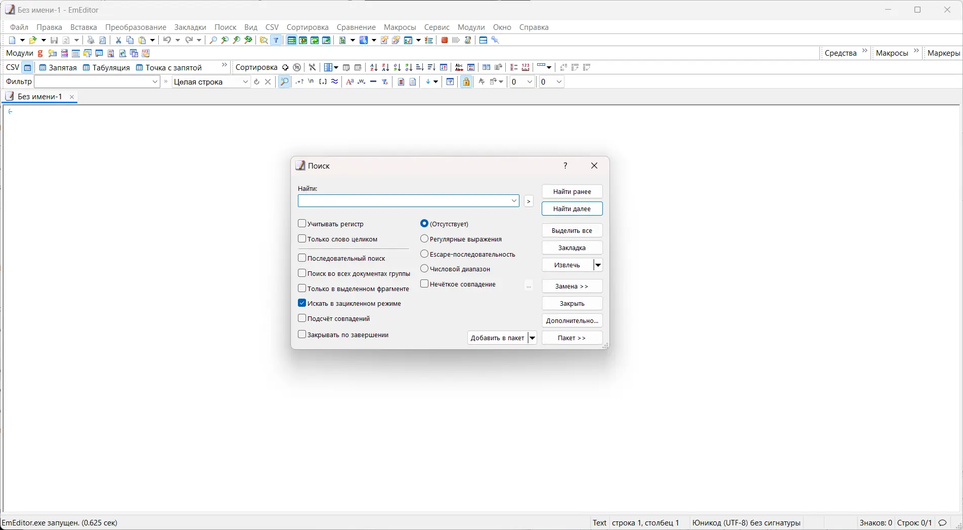 Работа с приложением