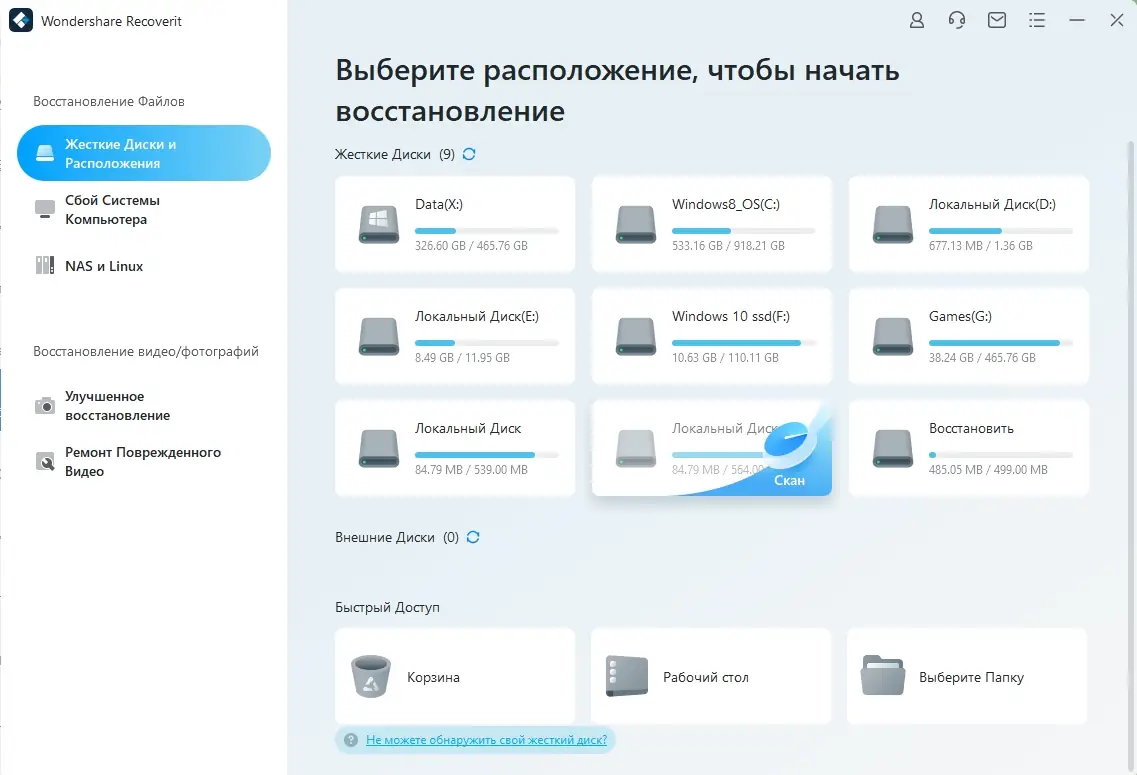 Работа с приложением
