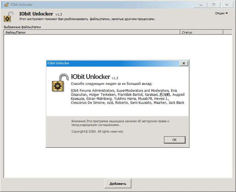 Работа с приложением