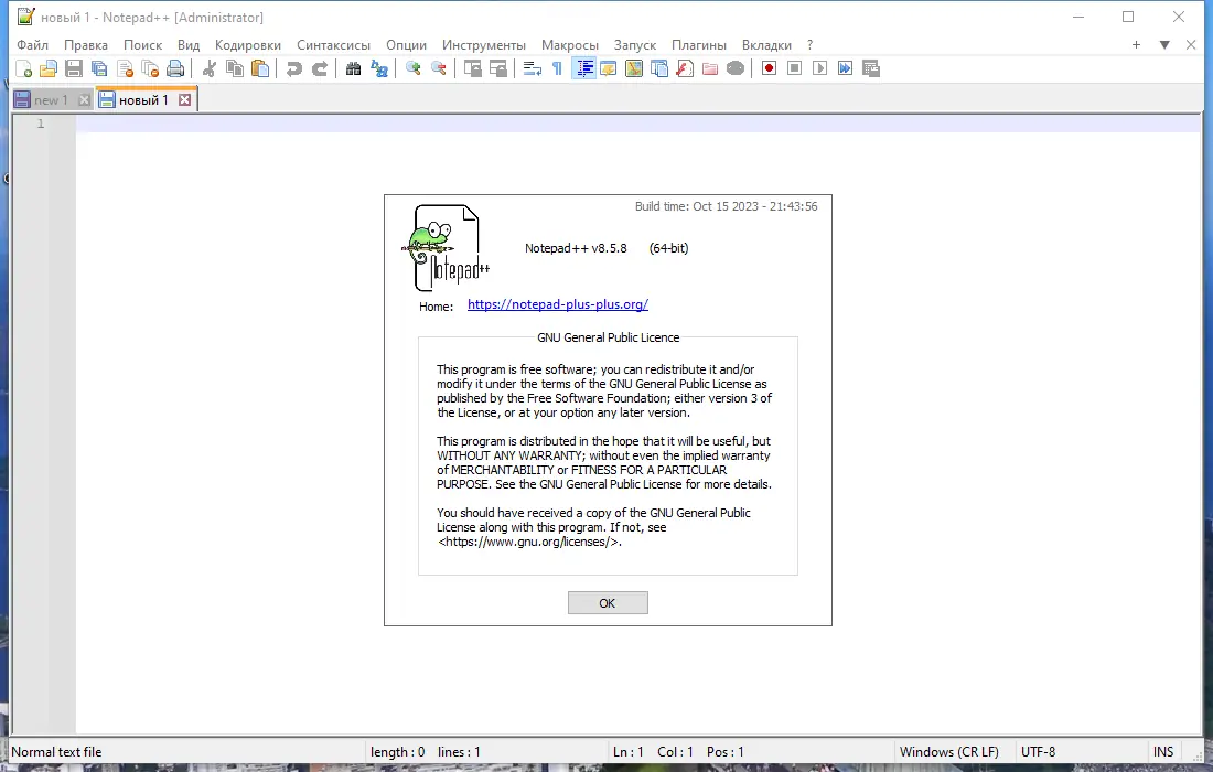 Работа с приложением