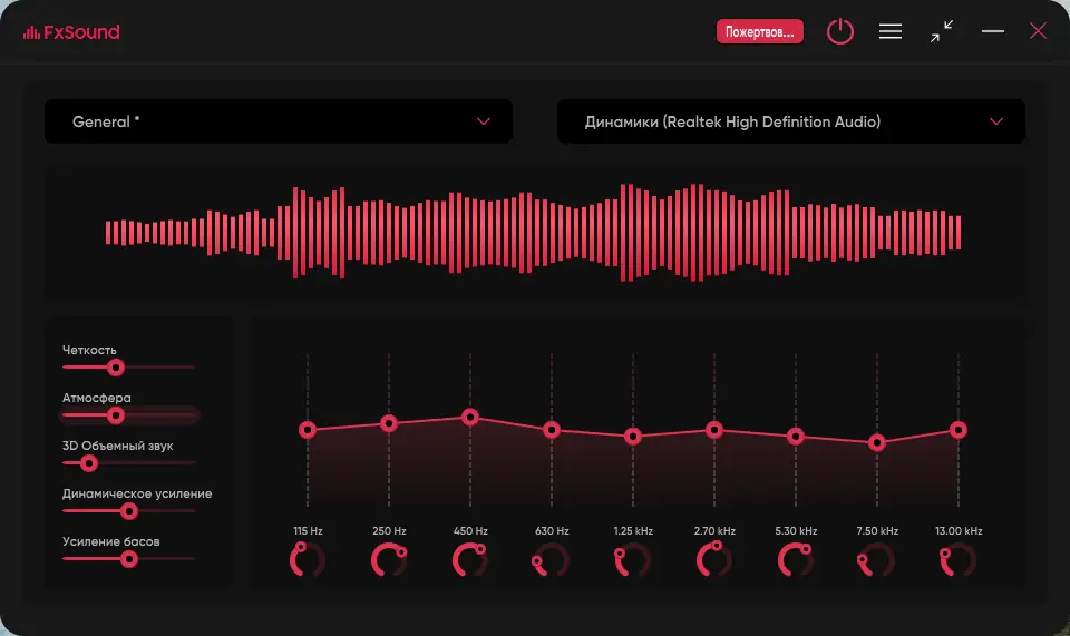 Работа с приложением