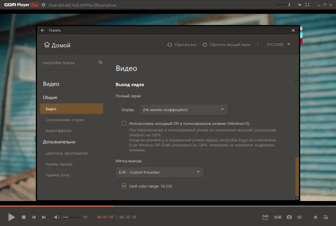 Работа с приложением