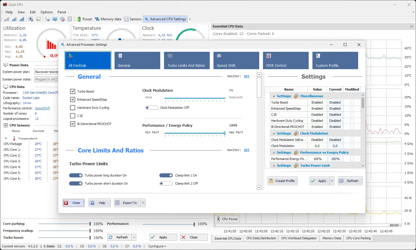 Работа с приложением