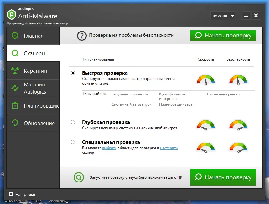 Работа с приложением