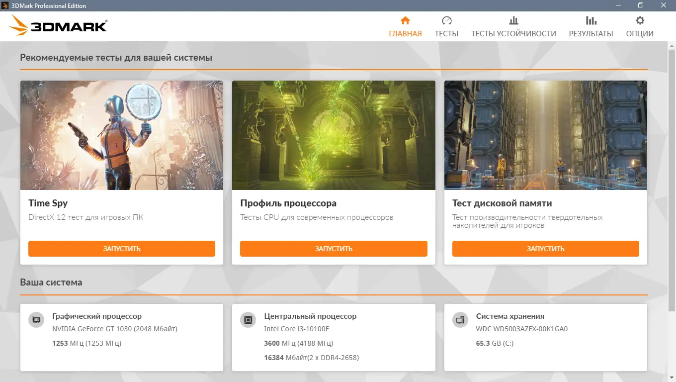 Работа с приложением