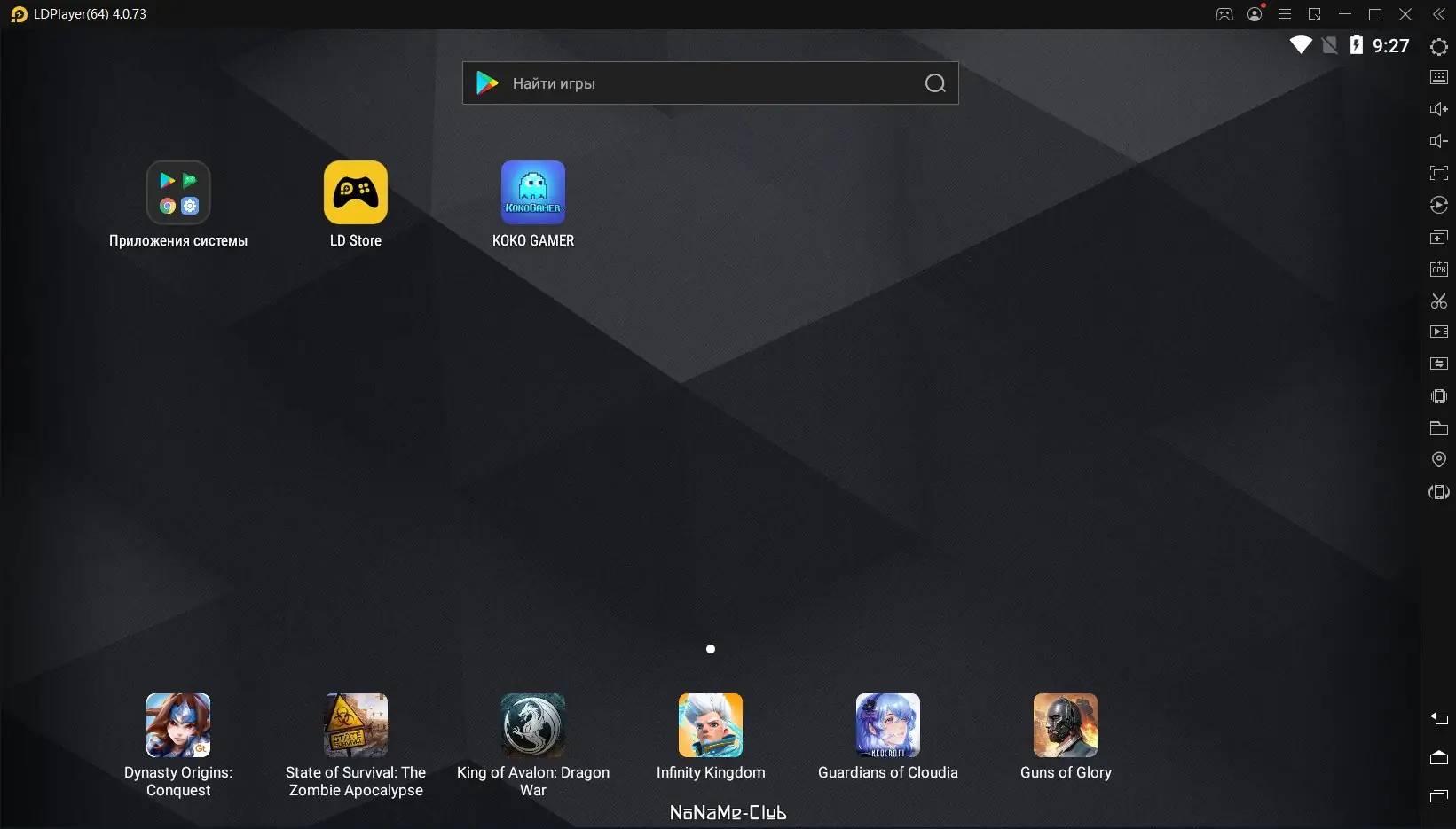 Работа с приложением