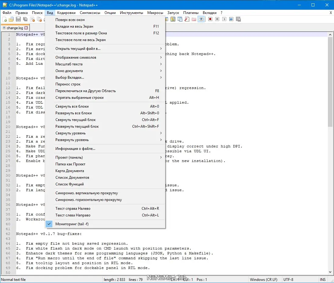 Работа с приложением