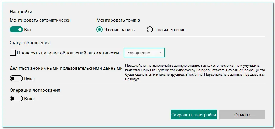 Работа с приложением