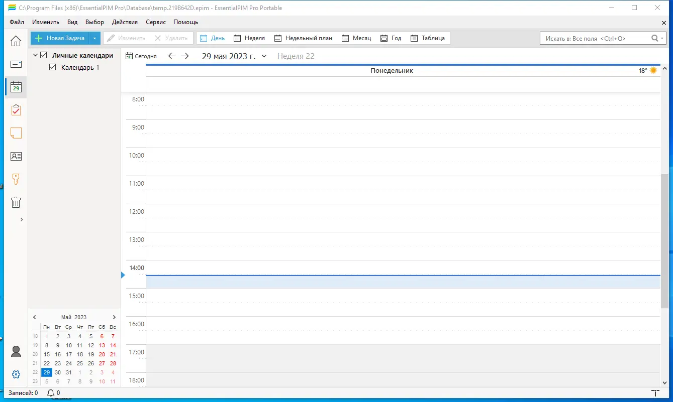 Работа с приложением
