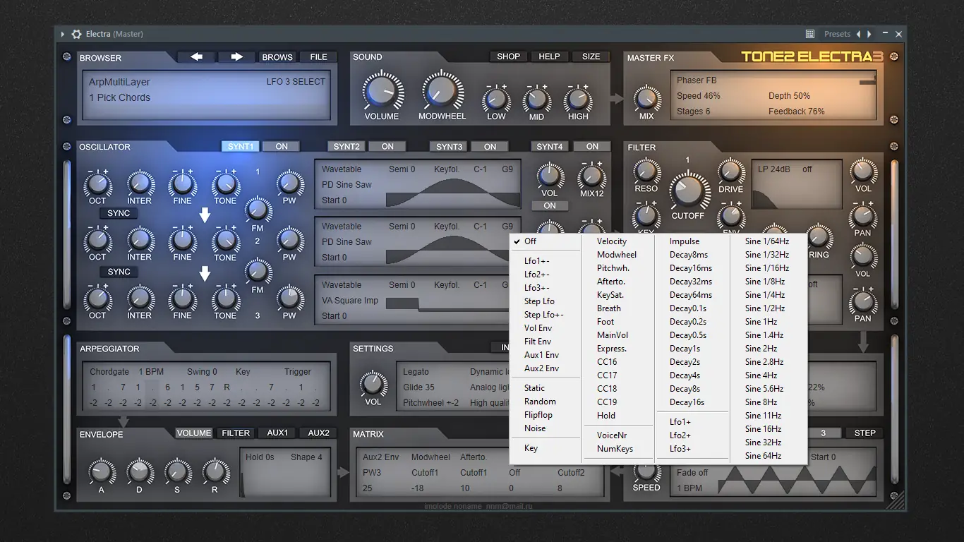 Работа с приложением