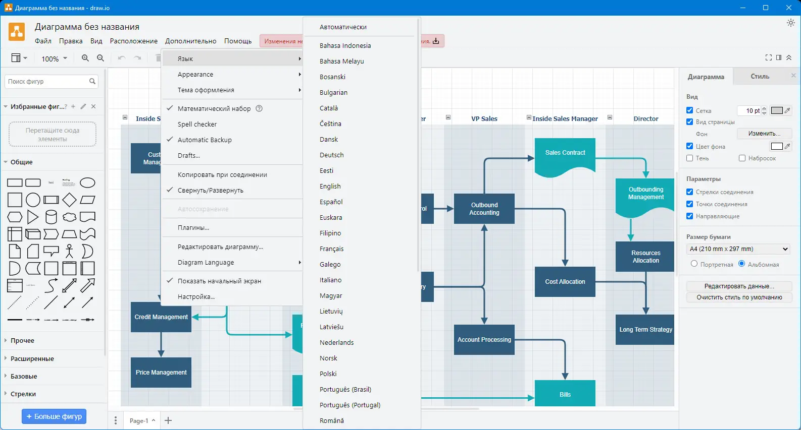 Работа с приложением