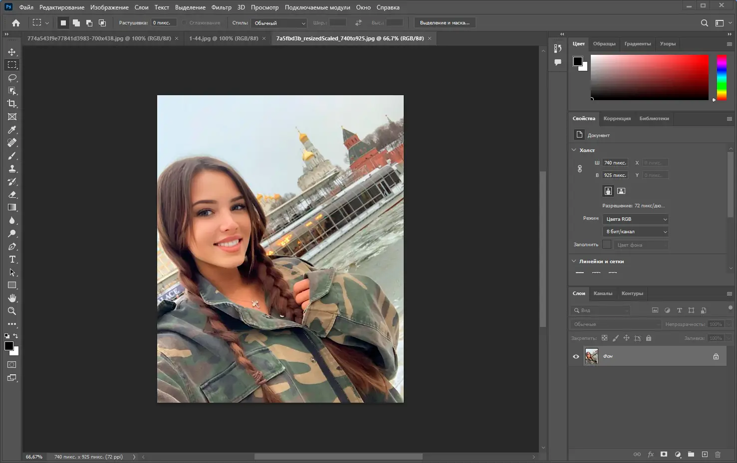 Работа с приложением