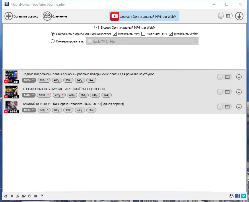 Работа с приложением