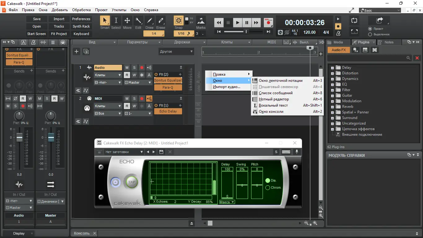 Работа с приложением