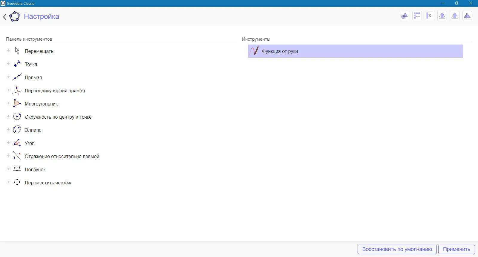 Работа с приложением