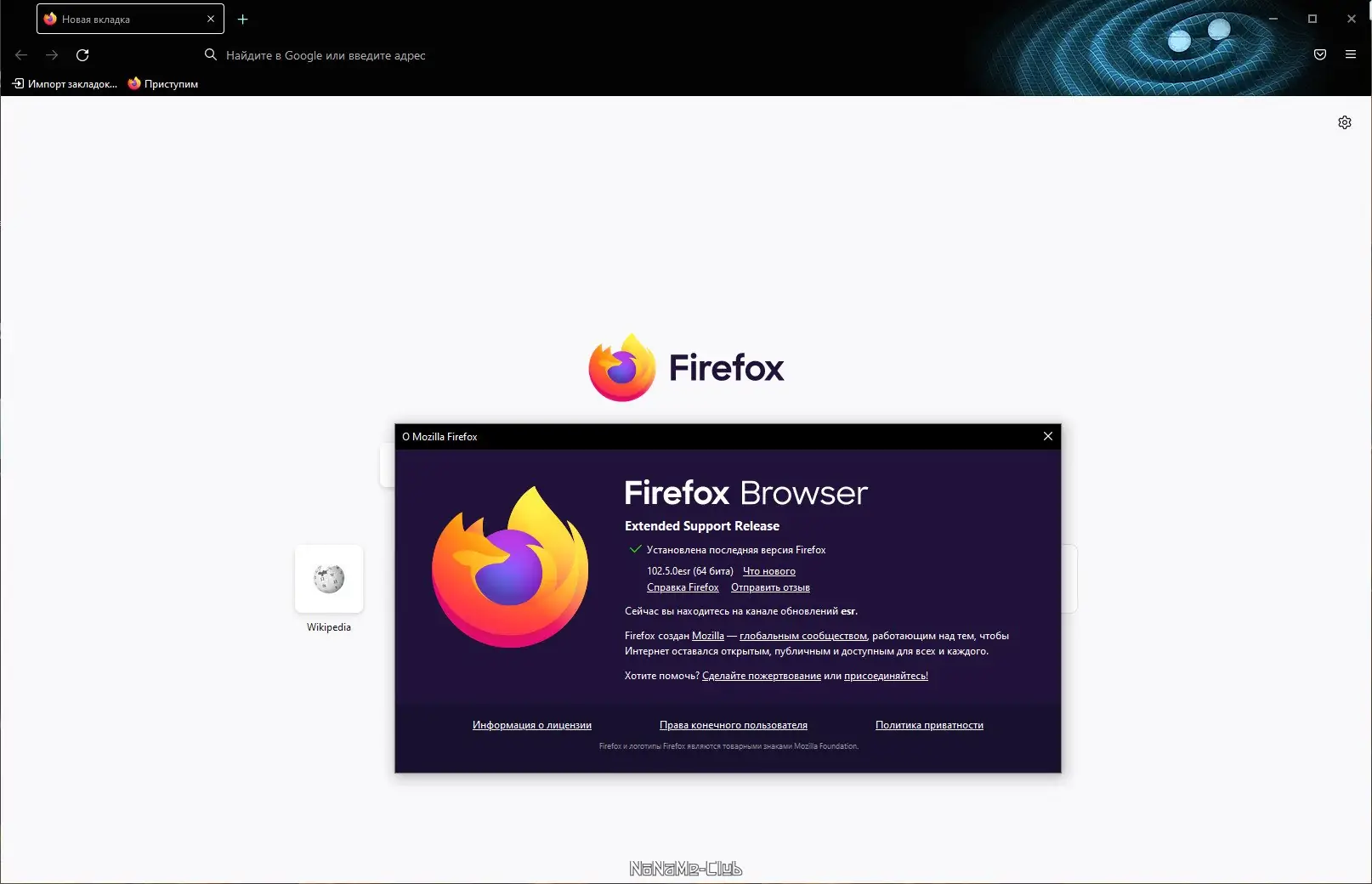 Работа с приложением