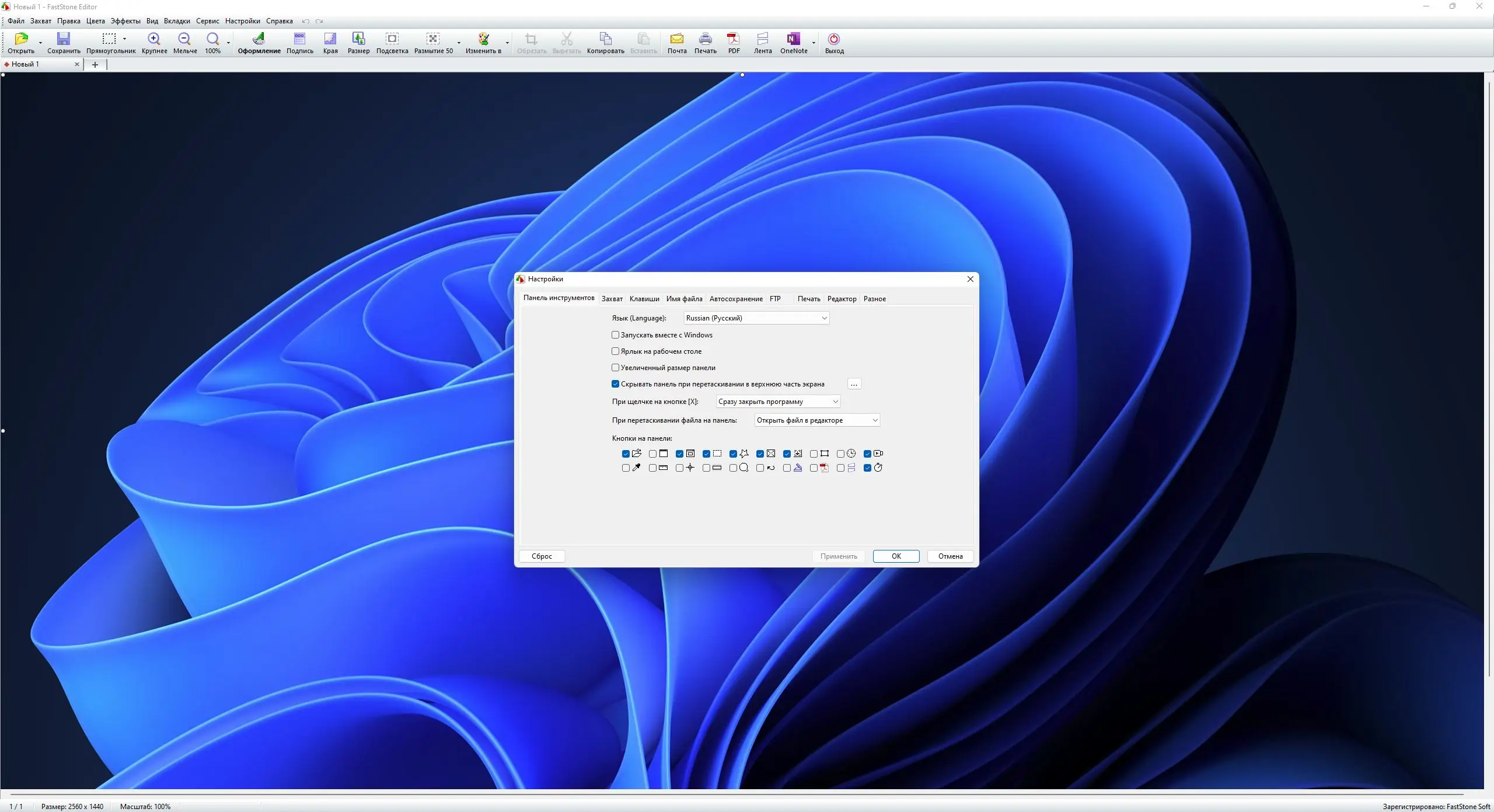 Работа с приложением