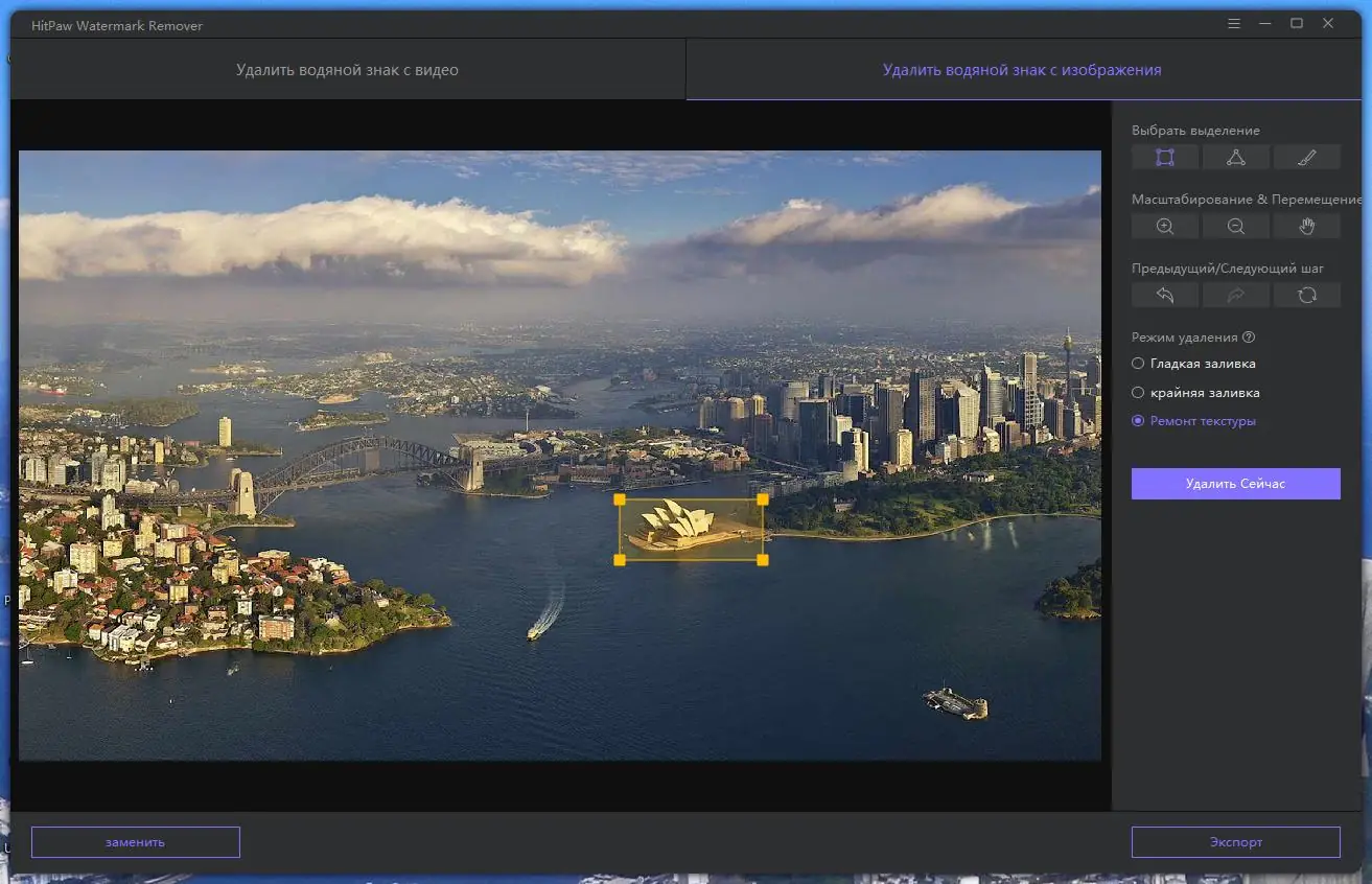 Работа с приложением