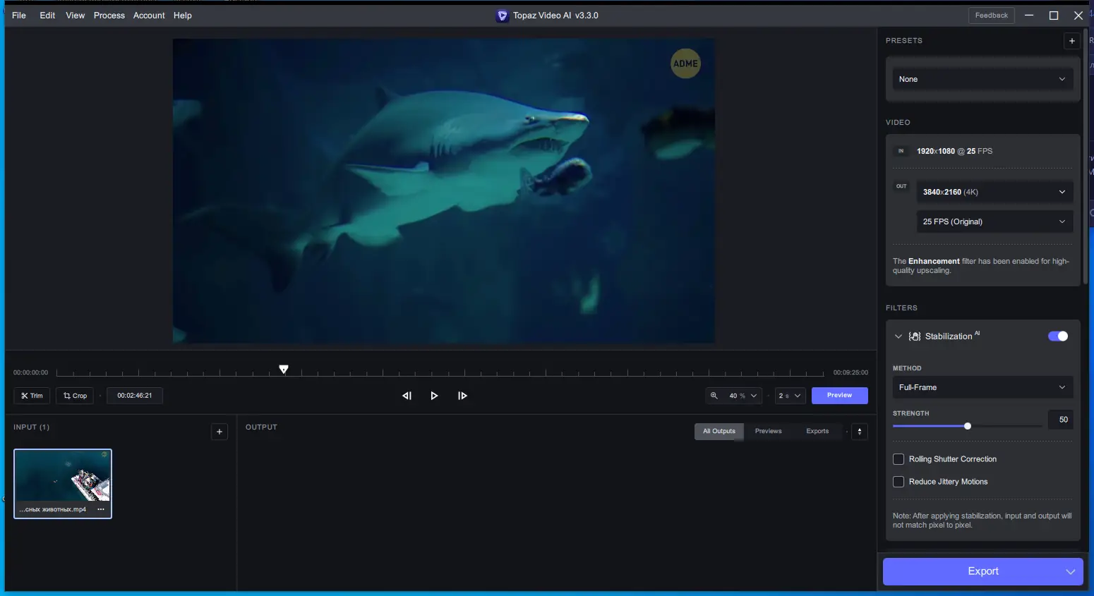 Работа с приложением