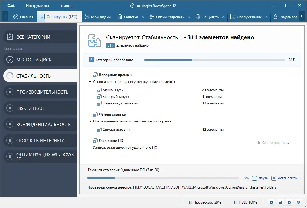 Работа с приложением