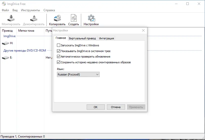 Работа с приложением