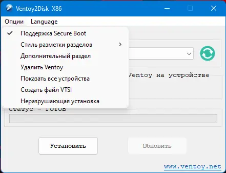 Работа с приложением