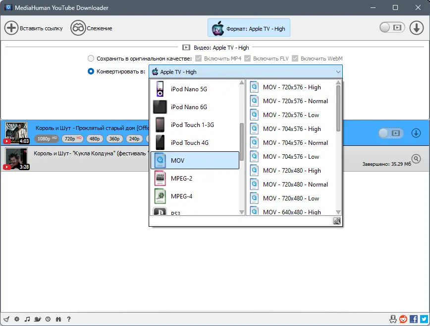 Работа с приложением