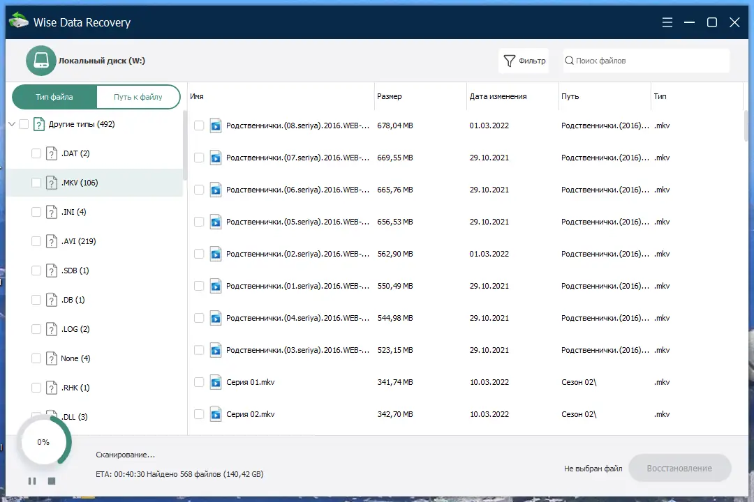 Работа с приложением