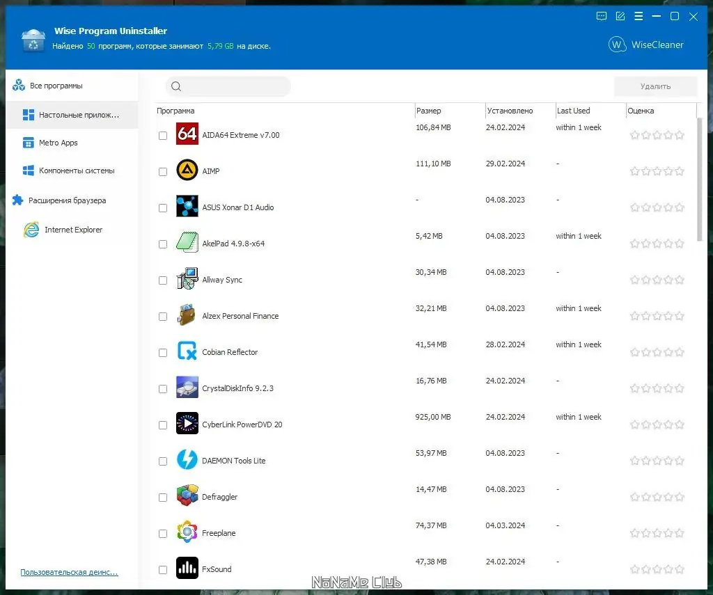 Работа с приложением