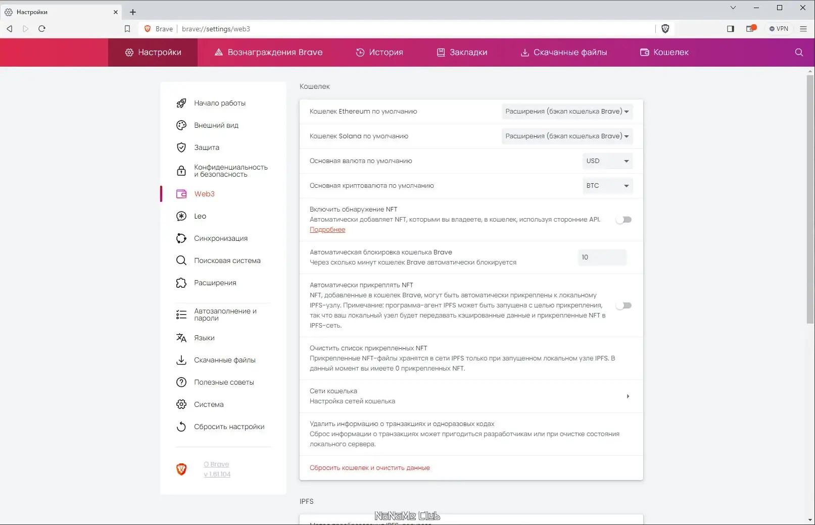 Работа с приложением