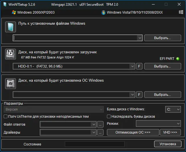 Работа с приложением