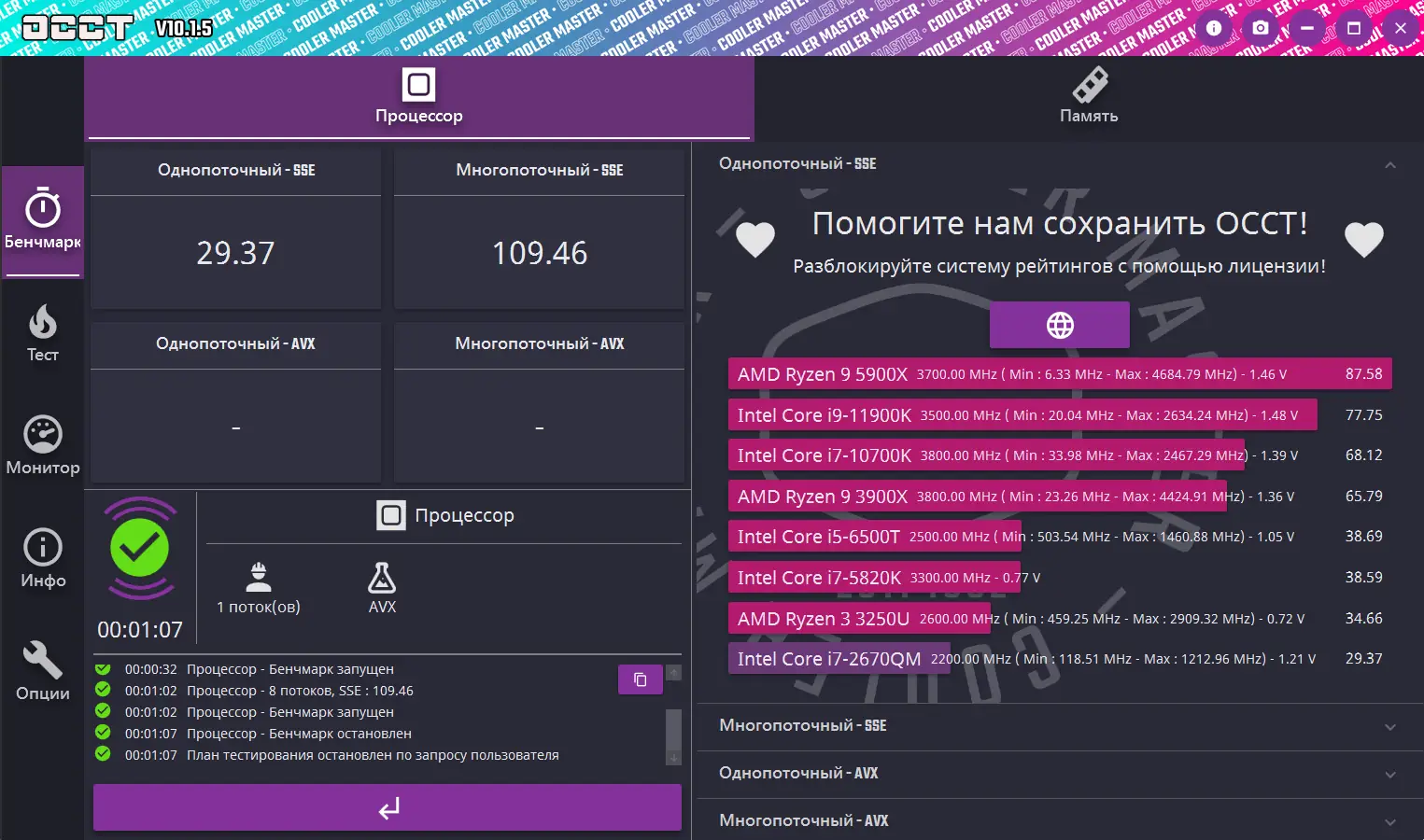 Работа с приложением