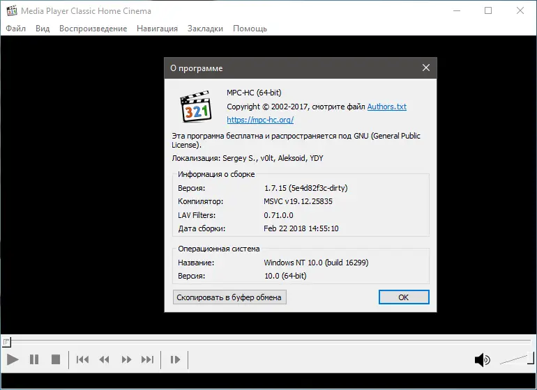 Работа с приложением
