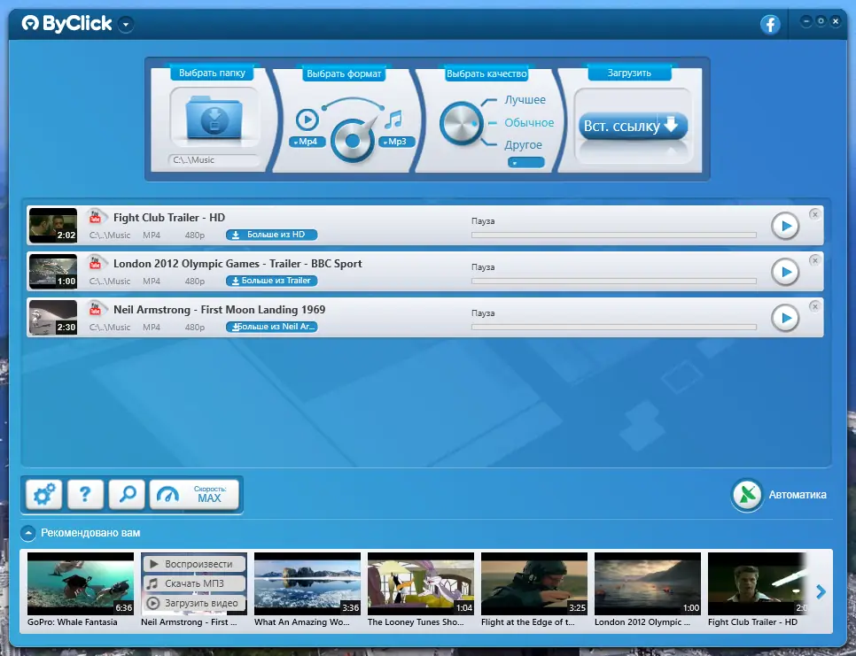 Работа с приложением