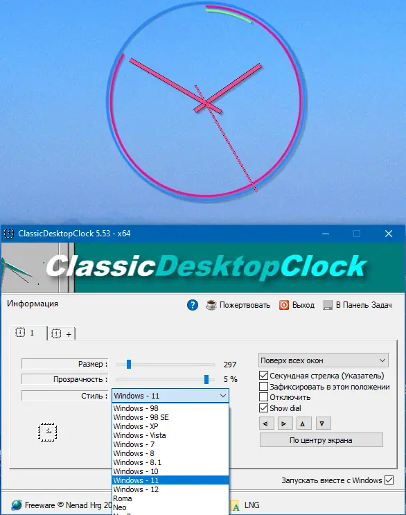 Работа с приложением