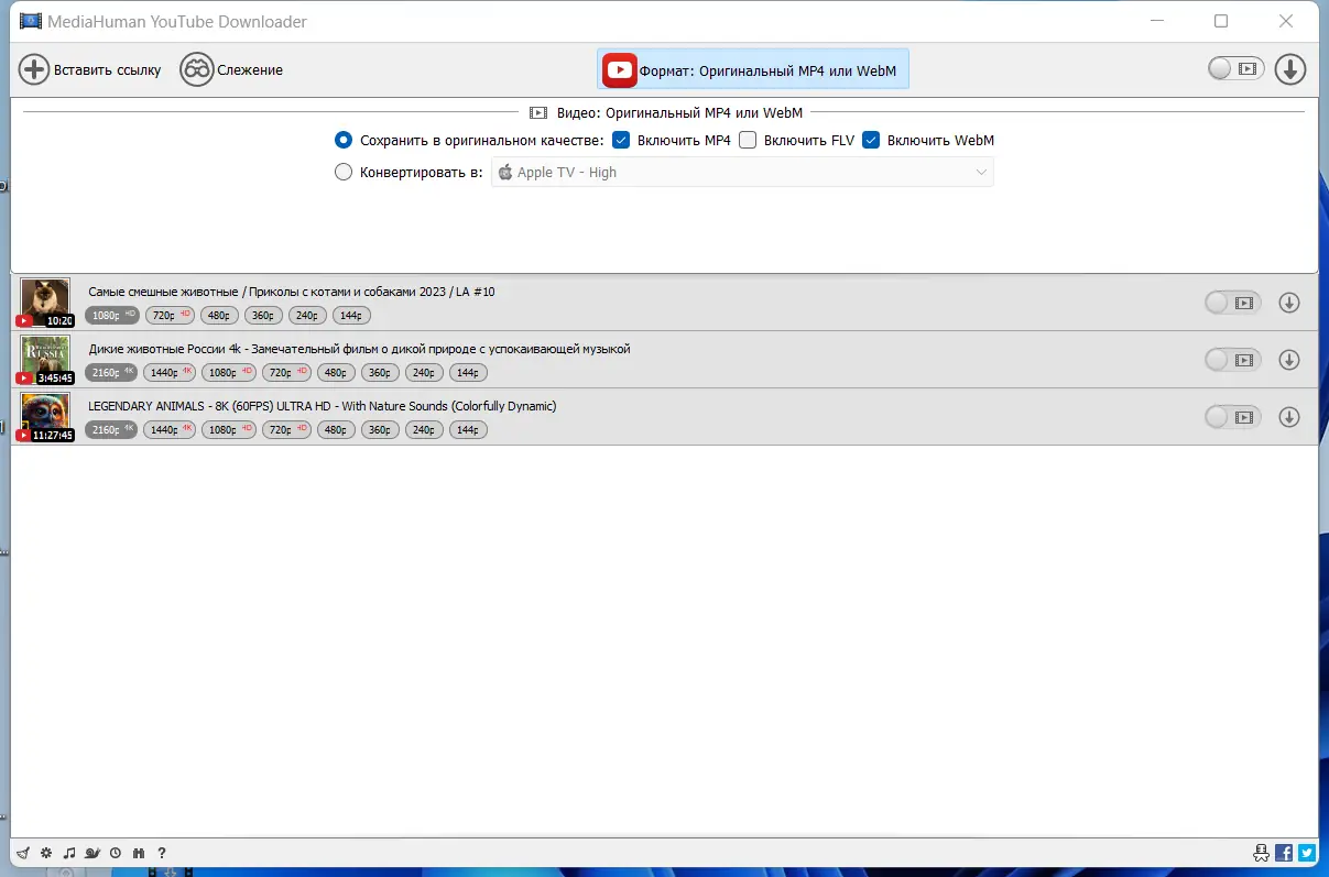 Работа с приложением