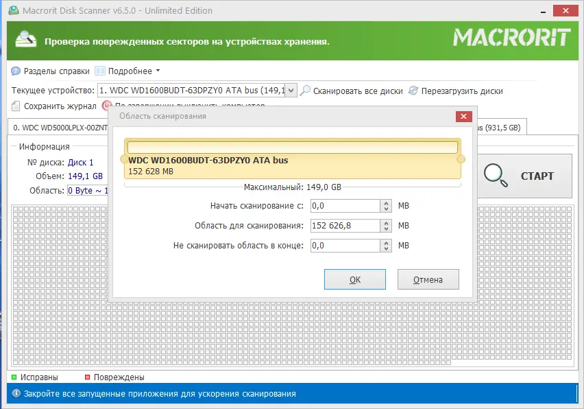 Работа с приложением