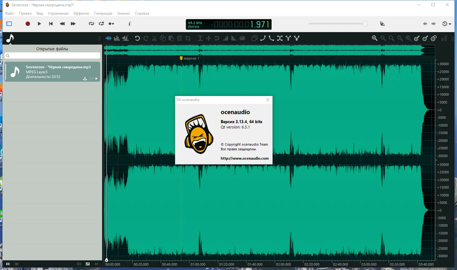 Работа с приложением