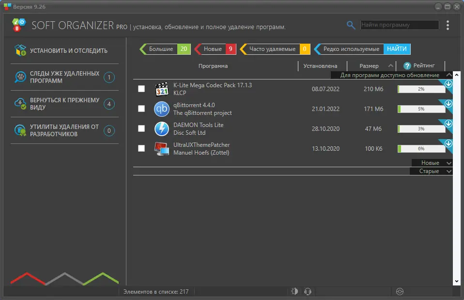 Работа с приложением