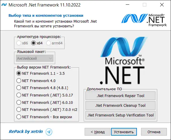 Работа с приложением