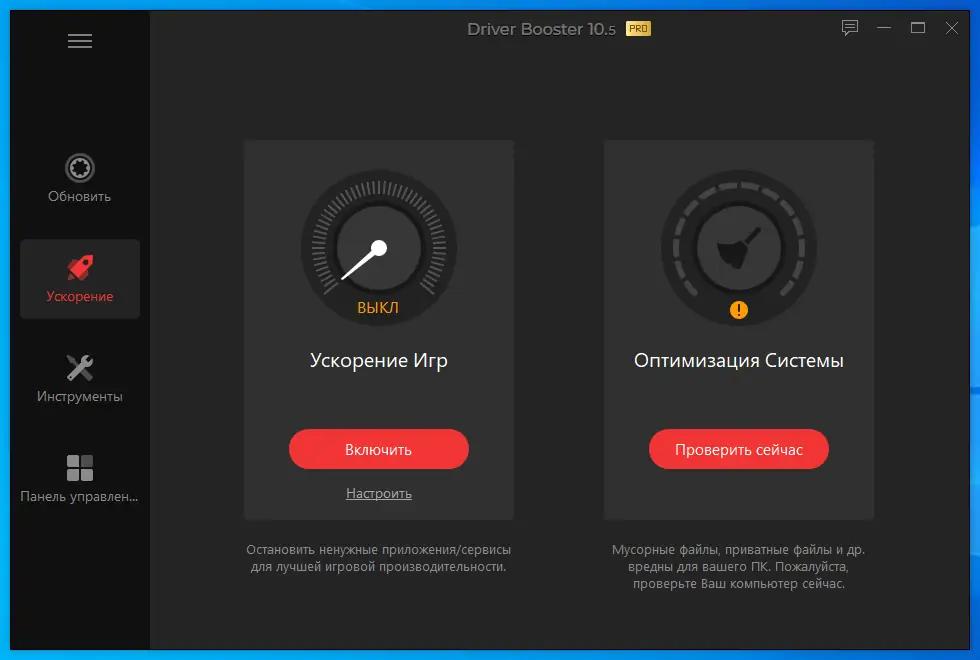 Работа с приложением